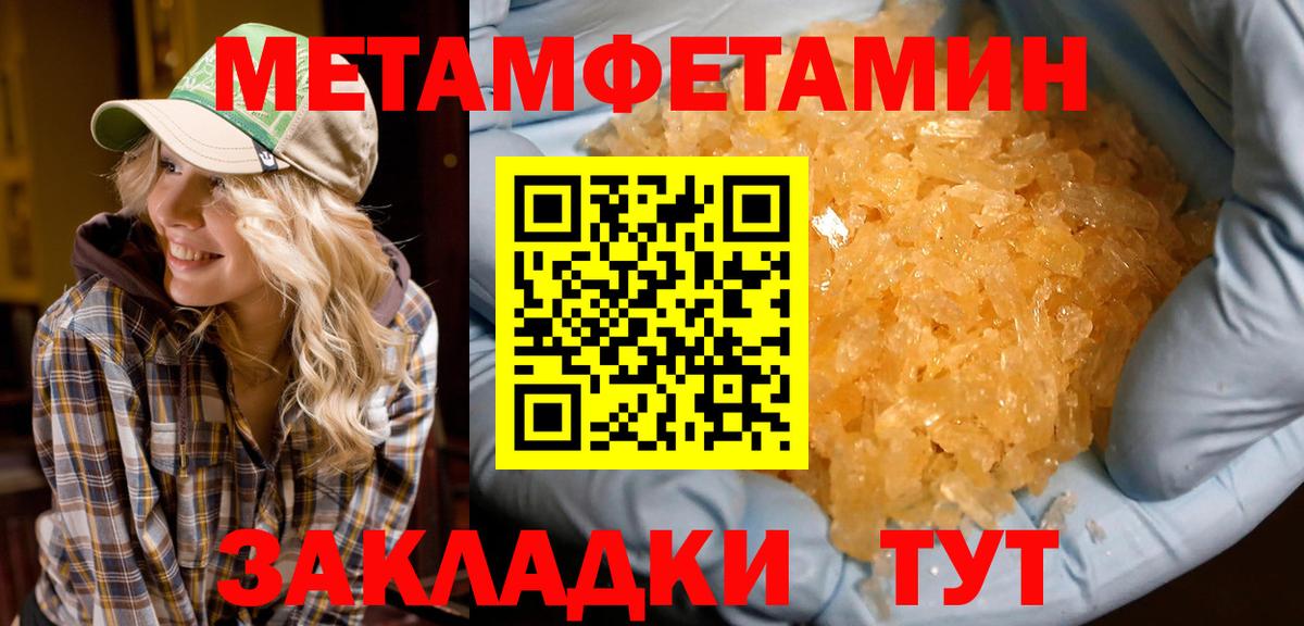 Дзержинск  АМФ Розовый  АМФ  Вход с VPN 