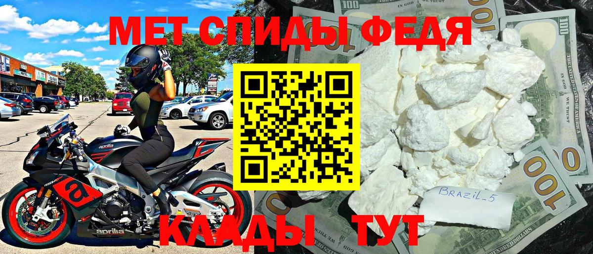 АМФ Розовый Дзержинск