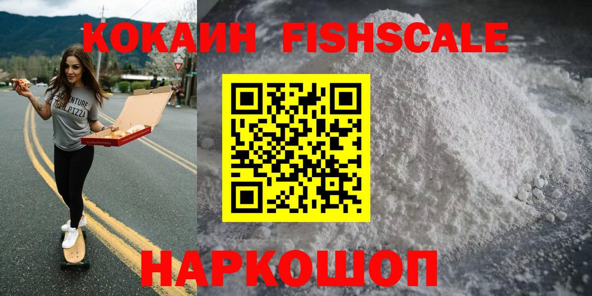 Дзержинск  COCAIN Эквадор  Кокаин  КОКАИН Боливия  Вход с VPN 