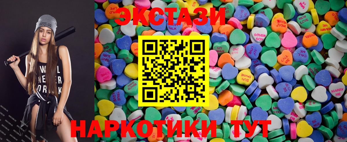 Ecstasy Philipp Plein  Экстази  Вход с VPN  Дзержинск  ЭКСТАЗИ Philipp Plein 