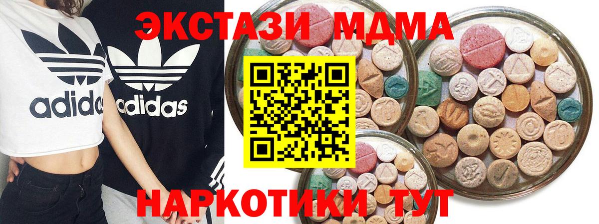 Ecstasy mix Дзержинск