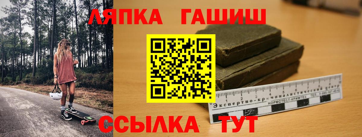 Гашиш AMNESIA HAZE Дзержинск
