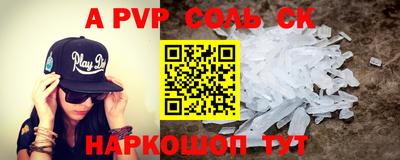 кокаин премиум Михайловск