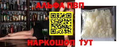 кокаин премиум Михайловск