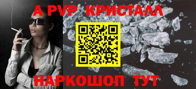 кокаин премиум Михайловск
