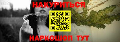 кокаин премиум Михайловск