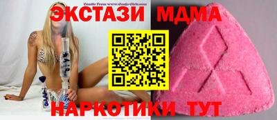 твердый Мирный