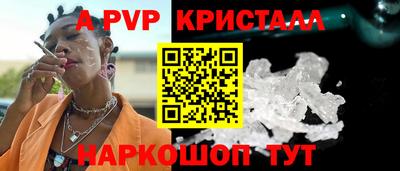 кокаин премиум Михайловск