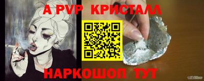 твердый Мирный