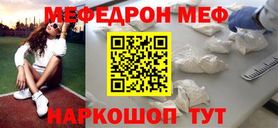 твердый Мирный