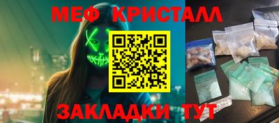 кокаин премиум Михайловск