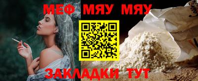 кокаин премиум Михайловск