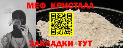 кокаин премиум Михайловск