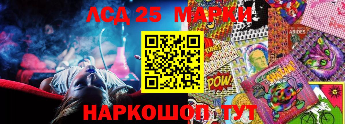 LSD-25 экстази кислота Дзержинск