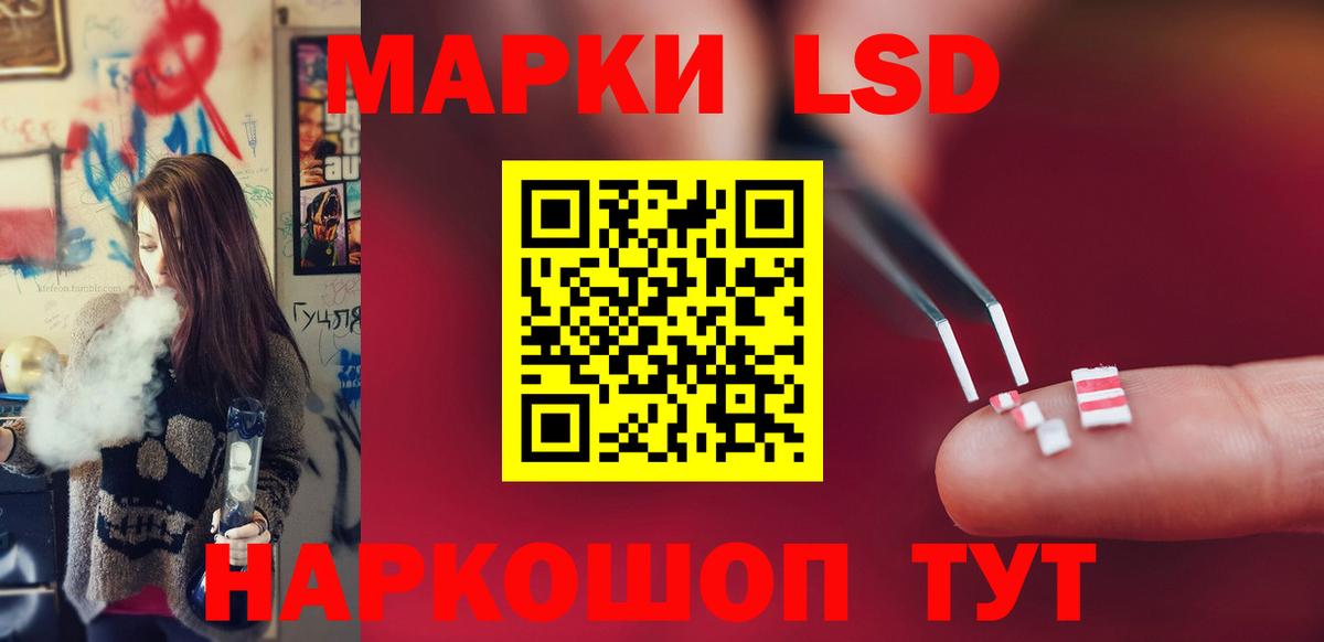 LSD-25 экстази ecstasy  Вход с VPN  ЛСД экстази кислота  Дзержинск 