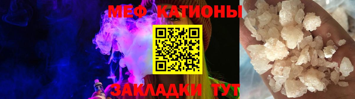 Мефедрон  Дзержинск