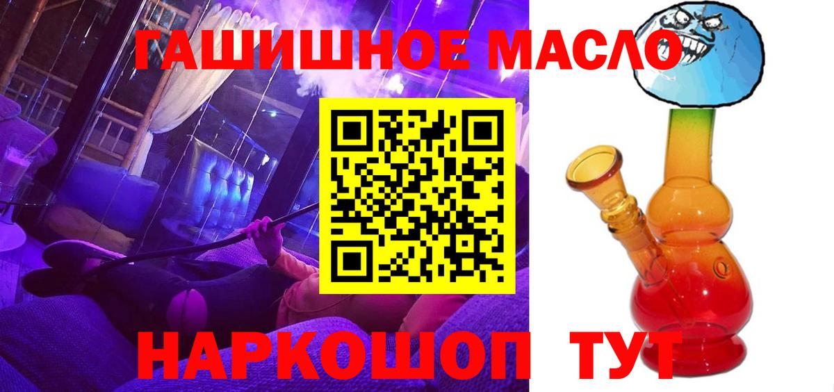 закладки  Дистиллят ТГК Wax  Вход с VPN  Дзержинск 