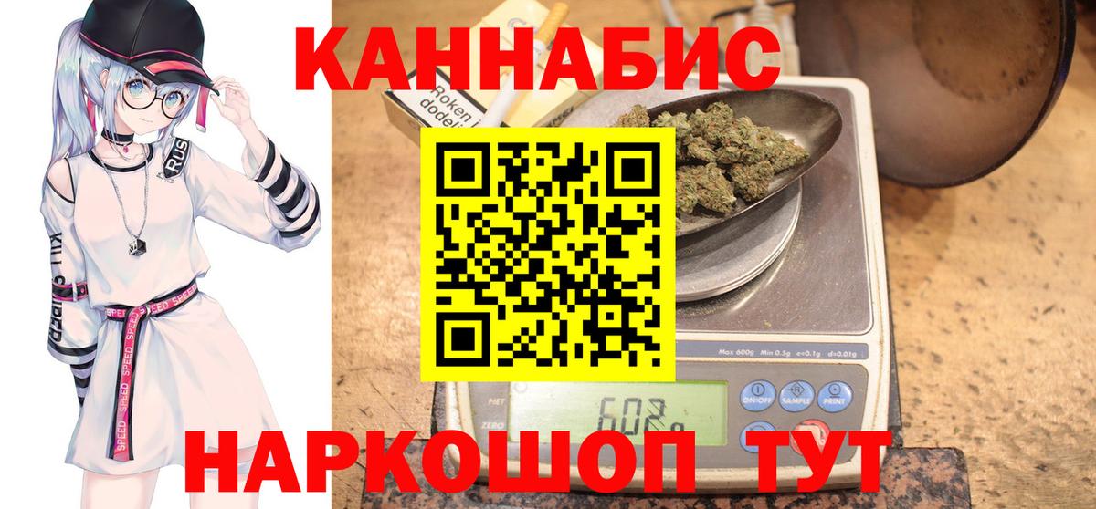 Каннабис OG Kush Дзержинск
