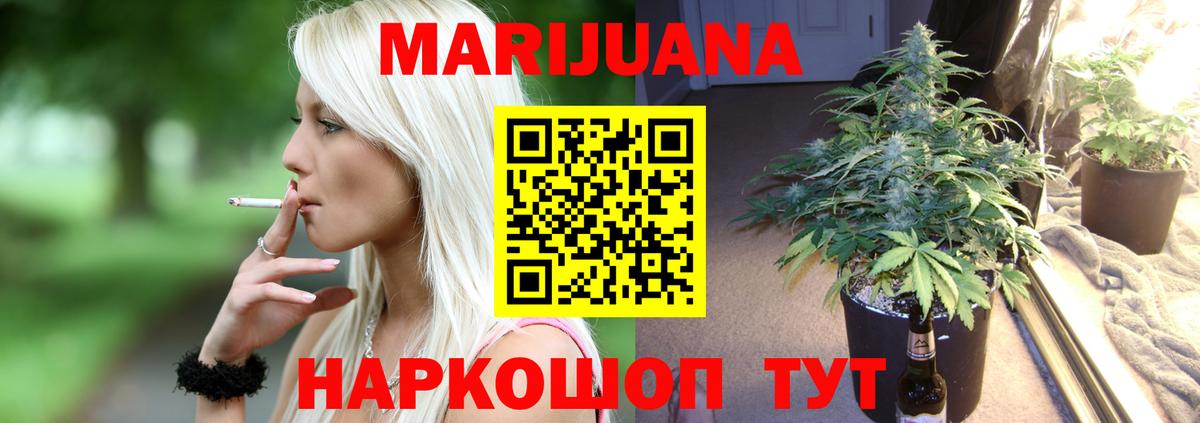 Дзержинск  Гашиш  Мефедрон   Каннабис  Вход с VPN  Гашиш 